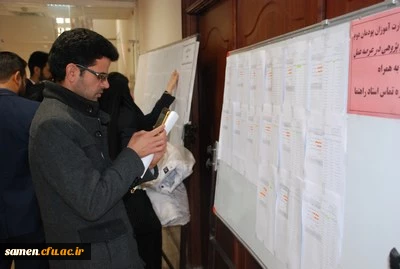 برگزاری مرحله دوم کلاس های پودمان دوم مهارت آموزی استخدام پیمانی سال 1395(ماده 28)