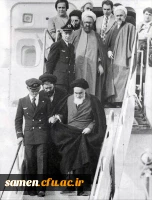 12  بهمن سالروز ورود امام خمینی (ره) به میهن اسلامی مبارک باد