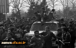 12  بهمن سالروز ورود امام خمینی (ره) به میهن اسلامی مبارک باد