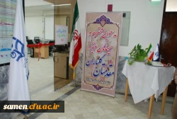 مراسم افتتاحیه پژوهشسرای واحد دانشگاهی ثامن الحجج (ع) مشهد