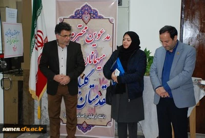 مراسم افتتاحیه پژوهشسرای واحد دانشگاهی ثامن الحجج (ع) مشهد