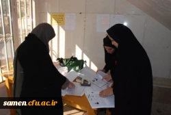 آغاز ثبت نام سومین دوره مهارت آموزان استخدام پیمانی ( ماده 28 )