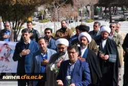 تجدید میثاق کارکنان دانشگاه فرهنگیان خراسان رضوی با شهدای انقلاب اسلامی