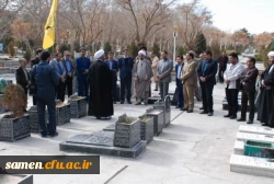 تجدید میثاق کارکنان دانشگاه فرهنگیان خراسان رضوی با شهدای انقلاب اسلامی