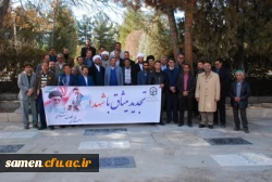 تجدید میثاق کارکنان دانشگاه فرهنگیان خراسان رضوی با شهدای انقلاب اسلامی