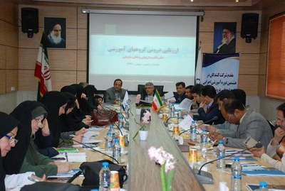 برگزاری هشتمین دوره آموزشی طرح ارزیابی درونی گروه های آموزشی دانشگاه فرهنگیان