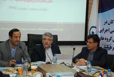 برگزاری هشتمین دوره آموزشی طرح ارزیابی درونی گروه های آموزشی دانشگاه فرهنگیان