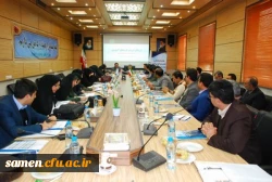 برگزاری هشتمین دوره آموزشی طرح ارزیابی درونی گروه های آموزشی دانشگاه فرهنگیان