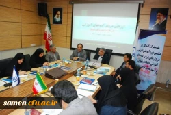برگزاری هشتمین دوره آموزشی طرح ارزیابی درونی گروه های آموزشی دانشگاه فرهنگیان