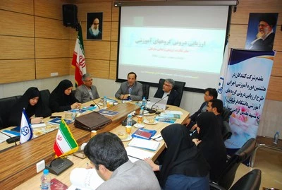 برگزاری هشتمین دوره آموزشی طرح ارزیابی درونی گروه های آموزشی دانشگاه فرهنگیان