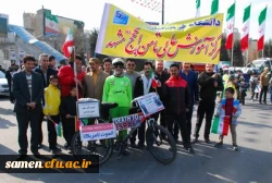 مراسم  باشکوه راهپیمایی یوم الله  22 بهمن