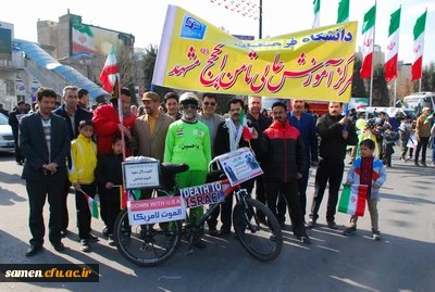 مراسم  باشکوه راهپیمایی یوم الله  22 بهمن