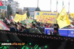 مراسم  باشکوه راهپیمایی یوم الله  22 بهمن