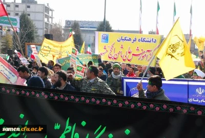مراسم  باشکوه راهپیمایی یوم الله  22 بهمن