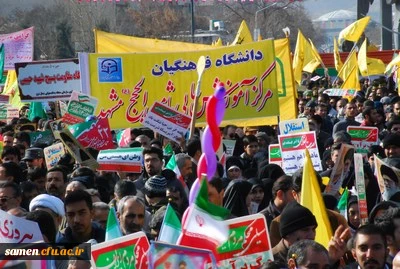 مراسم  باشکوه راهپیمایی یوم الله  22 بهمن