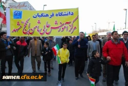 مراسم  باشکوه راهپیمایی یوم الله  22 بهمن