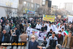 مراسم  باشکوه راهپیمایی یوم الله  22 بهمن