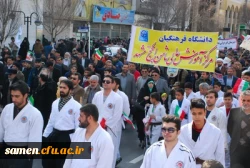 مراسم  باشکوه راهپیمایی یوم الله  22 بهمن