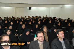 مراسم افتتاحیه سومین دوره مهارت آموزان استخدامی پیمانی معلمین ( ماده 28)