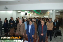 مراسم افتتاحیه سومین دوره مهارت آموزان استخدامی پیمانی معلمین ( ماده 28)