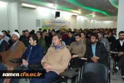 مراسم افتتاحیه سومین دوره مهارت آموزان استخدامی پیمانی معلمین ( ماده 28)