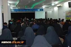 مراسم افتتاحیه سومین دوره مهارت آموزان استخدامی پیمانی معلمین ( ماده 28)