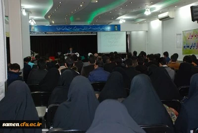 مراسم افتتاحیه سومین دوره مهارت آموزان استخدامی پیمانی معلمین ( ماده 28)