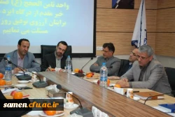 برگزاری مراسم تکریم و معارفه کارشناس حراست دانشگاه فرهنگیان واحد ثامن الحجج (ع) مشهد