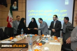 برگزاری مراسم تکریم و معارفه کارشناس حراست دانشگاه فرهنگیان واحد ثامن الحجج (ع) مشهد