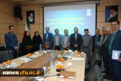 برگزاری مراسم تکریم و معارفه کارشناس حراست دانشگاه فرهنگیان واحد ثامن الحجج (ع) مشهد