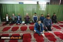 برگزاری مراسم معنوی زیارت عاشورا دانشگاه فرهنگیان واحد ثامن الحجج (ع) مشهد