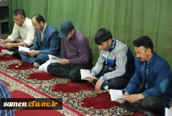 برگزاری مراسم معنوی زیارت عاشورا دانشگاه فرهنگیان واحد ثامن الحجج (ع) مشهد