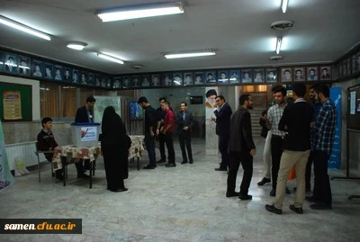 برگزاری پنجمین دوره انتخابات شورای صنفی رفاهی دانشجویان دانشگاه فرهنگیان واحد ثامن الحجج (ع) مشهد