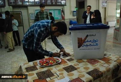 برگزاری پنجمین دوره انتخابات شورای صنفی رفاهی دانشجویان دانشگاه فرهنگیان واحد ثامن الحجج (ع) مشهد