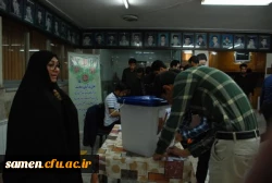 برگزاری پنجمین دوره انتخابات شورای صنفی رفاهی دانشجویان دانشگاه فرهنگیان واحد ثامن الحجج (ع) مشهد