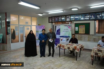 برگزاری پنجمین دوره انتخابات شورای صنفی رفاهی دانشجویان دانشگاه فرهنگیان واحد ثامن الحجج (ع) مشهد