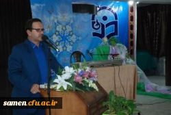 آئین گرامی داشت هفته معلم با حضور هنرمندان صدا و سیما خراسان رضوی در واحد دانشگاهی ثامن الحجج (ع) مشهد برگزار گردید .