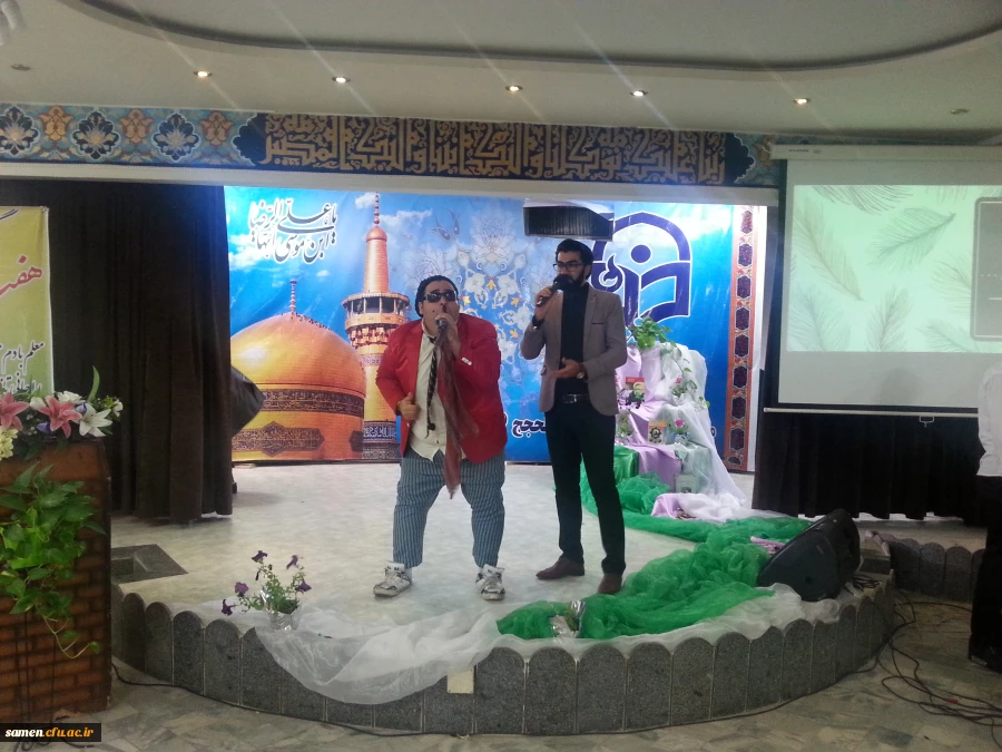 آئین گرامی داشت هفته معلم با حضور هنرمندان صدا و سیما خراسان رضوی در واحد دانشگاهی ثامن الحجج (ع) مشهد برگزار گردید .