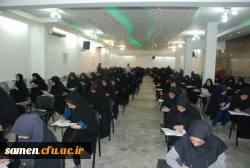 برگزاری آزمون پودمان دوم مهارت آموزان ( ماده 28 ) واحد دانشگاهی ثامن الحجج (ع) مشهد