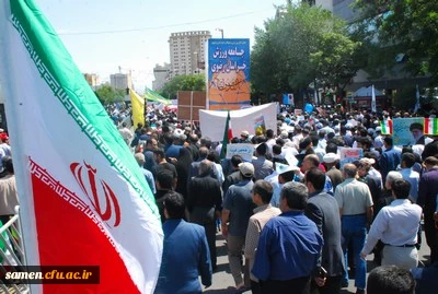 حضور اساتید ، کارکنان و دانشجویان دانشگاه فرهنگیان واحد ثامن الحجج (ع) در مراسم راهپیمایی روز قدس