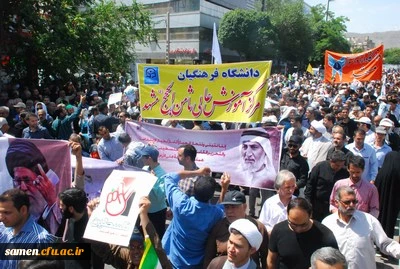 حضور اساتید ، کارکنان و دانشجویان دانشگاه فرهنگیان واحد ثامن الحجج (ع) در مراسم راهپیمایی روز قدس