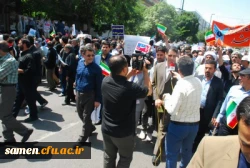 حضور اساتید ، کارکنان و دانشجویان دانشگاه فرهنگیان واحد ثامن الحجج (ع) در مراسم راهپیمایی روز قدس