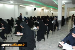 شروع امتحانات سومین دوره مهارت آموزان ( ماده 28 )