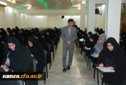 شروع امتحانات سومین دوره مهارت آموزان ( ماده 28 )