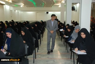 شروع امتحانات سومین دوره مهارت آموزان ( ماده 28 )