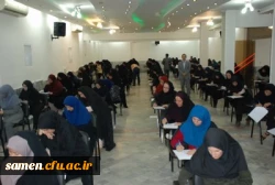 شروع امتحانات نیمسال دوم سال تحصیلی 97-96