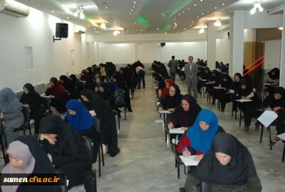 شروع امتحانات نیمسال دوم سال تحصیلی 97-96