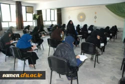 شروع امتحانات نیمسال دوم سال تحصیلی 97-96