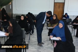 شروع امتحانات نیمسال دوم سال تحصیلی 97-96