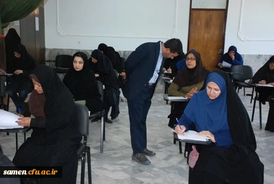 شروع امتحانات نیمسال دوم سال تحصیلی 97-96